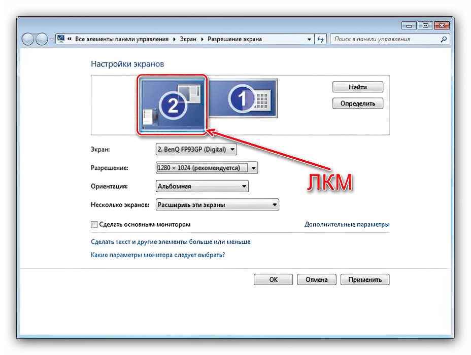 Растянутое изображение на мониторе windows 7 как исправить