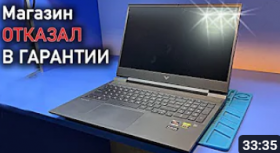 Ремонт ТОПОВОГО Ноутбука HP Victus 16 2021 (Ryzen 5/RTX 3060)