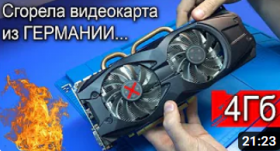Ремонт РЕДКОЙ видеокарты ECS GeForce GTX 970