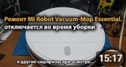Ремонт робота - пылесоса Xiaomi Mi Robot Vacuum-Mop Essential. Замена аккумуляторов.